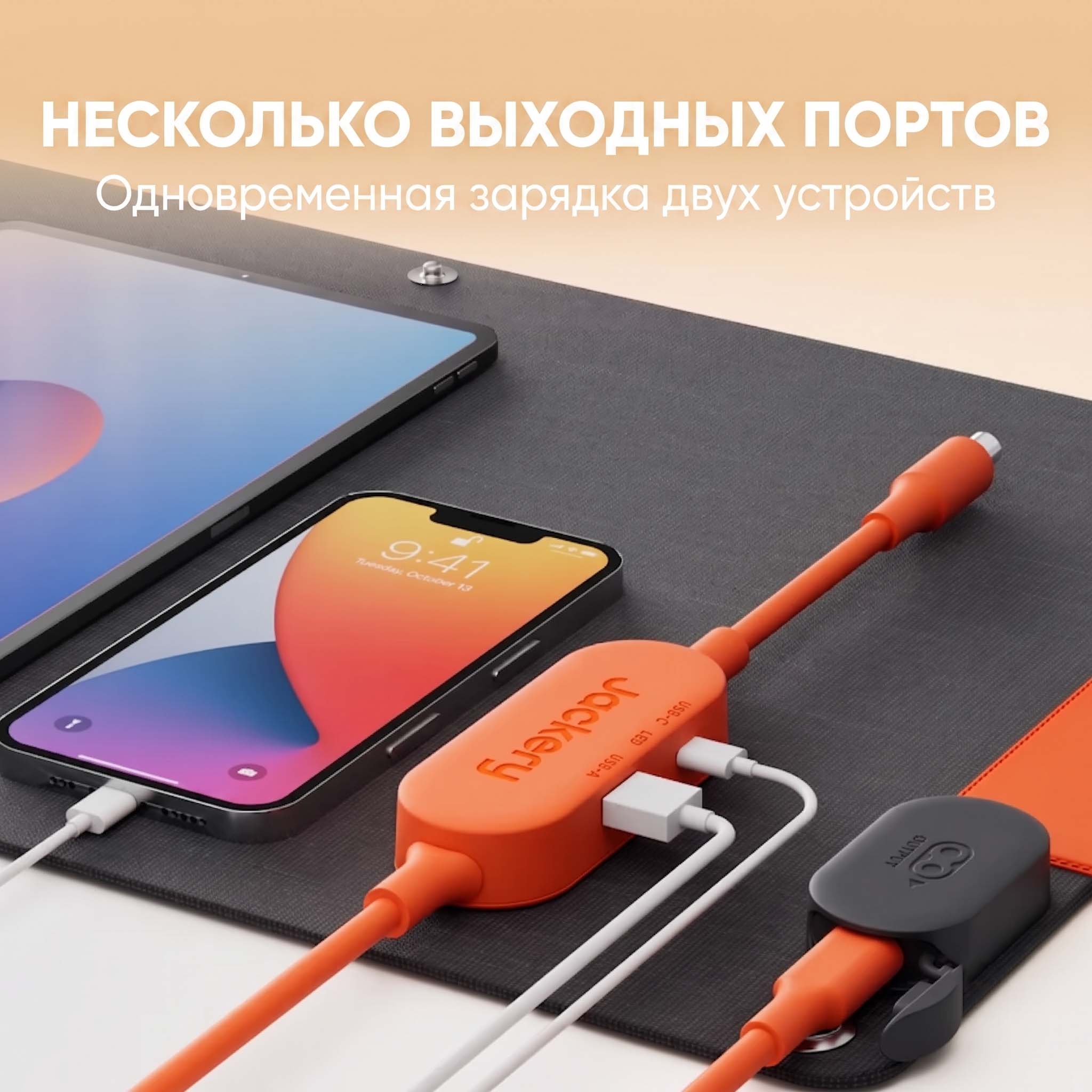 Солнечные панели Jackery SolarSaga 40 Mini — изображение 3